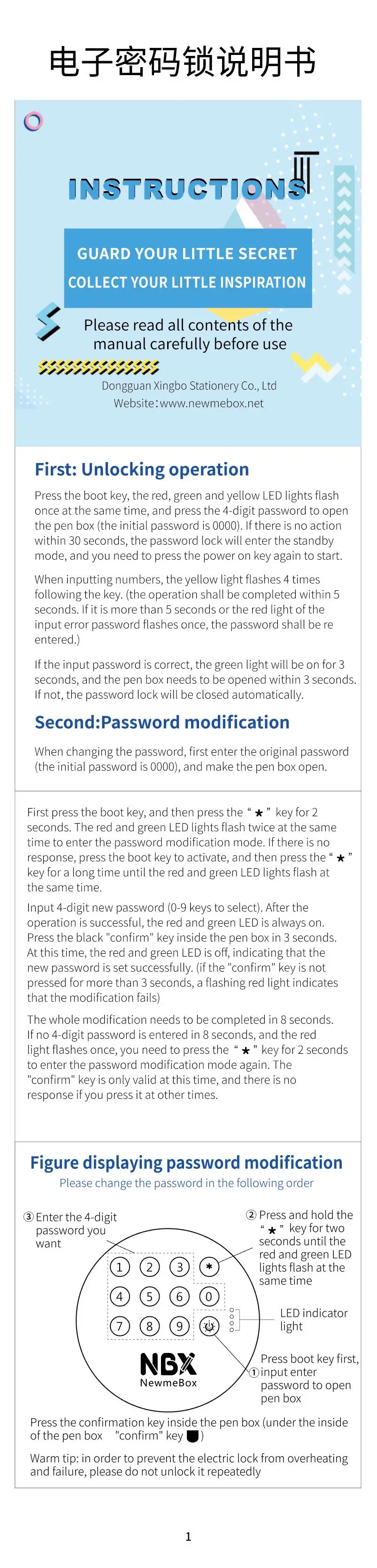 微信图片_20200420183621
