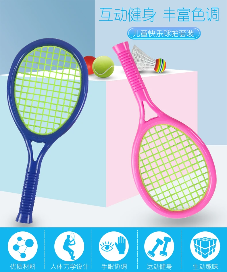 Applicable Base Squash Resilient Racket Training Net Red Set Beginner Tennis Training Toy Douyin Children Practice