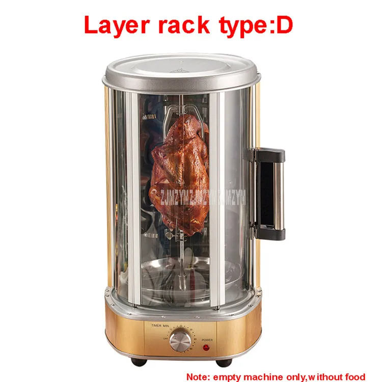 D type Layer Rack 21 л Автоматическая электрическая роторная печь для барбекю из нержавеющей стали для приготовления дома, без дыма индейки стиль самовращающаяся печь для жарки - Цвет: D type Layer Rack