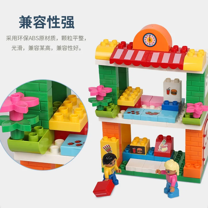 

CHILDREN'S Building Blocks Large Particles DIY Toy Compatible LEGO Building Blocks Inserted Building Blocks New Products
