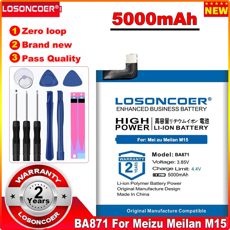 LOSONCOER BA871 5000mAh Battery For Meizu Meilan M15 Smartphone In Stock Latest Production High Quality | Мобильные телефоны и