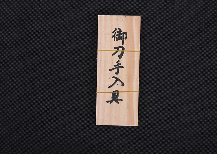 Description Picture 2 of itemJapanese Sword Katana Maintenance Kit Cleaning Tools set without Oil
