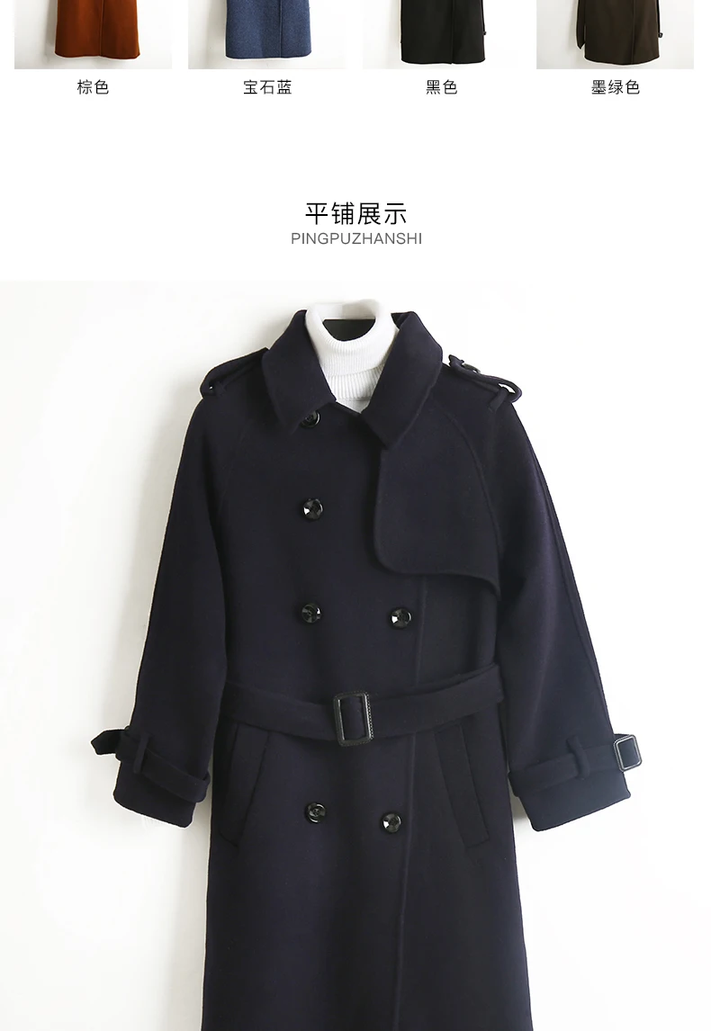 ALKMENE winter new double-faced cashmere coat women's long coat double-breasted woolen coat female cashmere coat