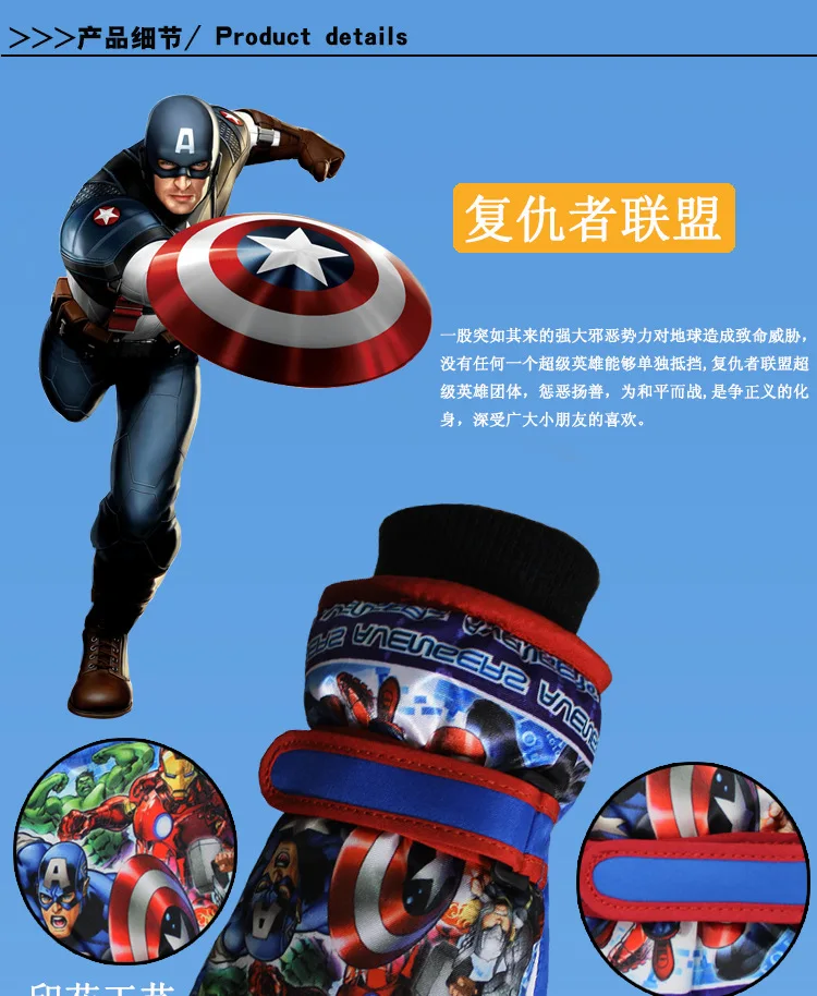 Детские перчатки зимние теплые перчатки для катания на лыжах Детские морозостойкие уличные противоскользящие водонепроницаемые перчатки для студентов с пятью пальцами