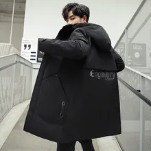 Корейский стиль, мужской пуховик, Молодежный, красивый, Повседневный, длинный, белый утиный пух, пуховое пальто, Мужская одежда, тренд, Повседневный, с капюшоном