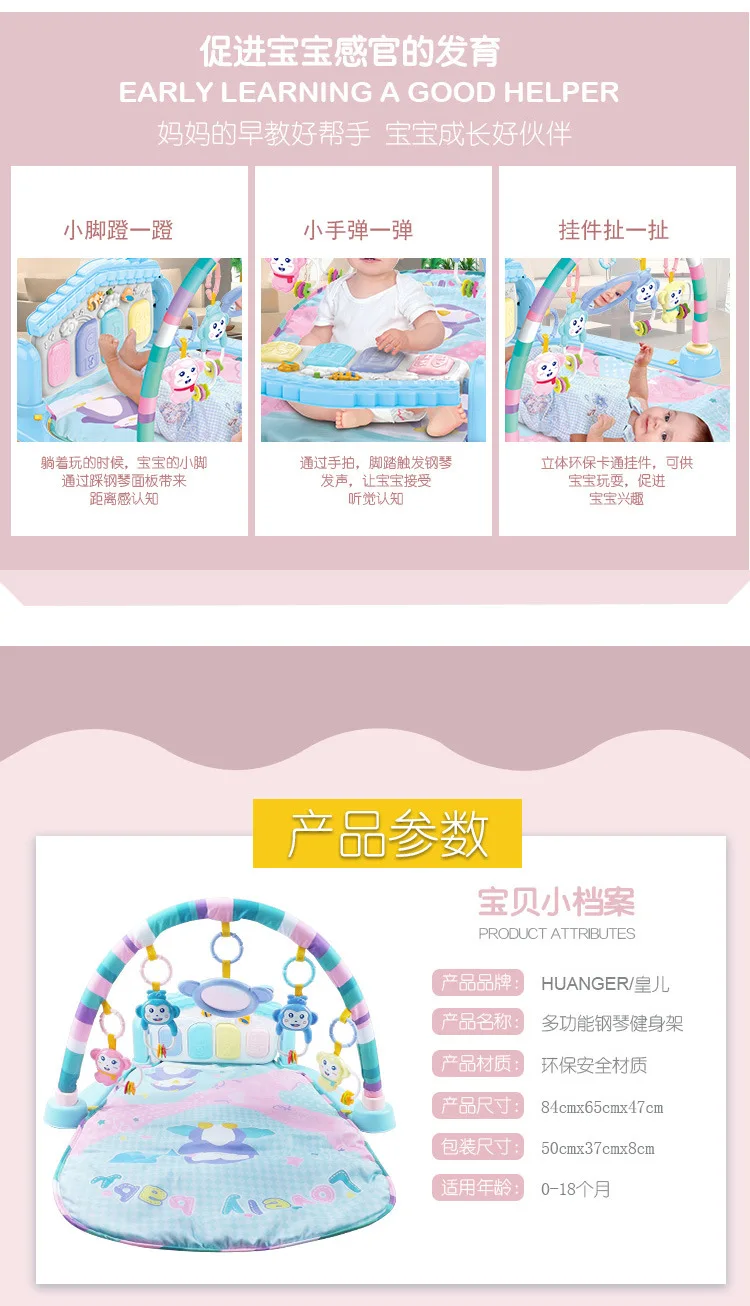Emperor Children Original Factory Baby Toys 0-6-12 Newborns Harmonium Fitness Rack Early Childhood Educational Children Music To