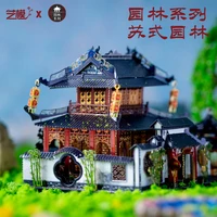 MMZ MODEL MU 3D Metal Puzzle Su style Garden building model DIY 3D Laser Cut Assemble Jigsaw Toys GIFT For children 2