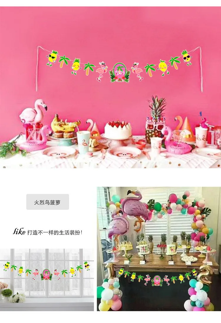 Goods Jane Flamingo Party Decorations Cartoon Paper Latte Art Birthday Background Decoration Hawaii Theme-Banner