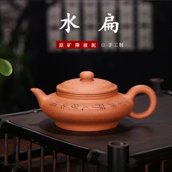 

Yixing Manual Dark-red Enameled Pottery Teapot Raw Ore Descending Slope Lettering Shui Bian Teapot Household Gift Tea Set Place