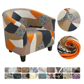 

Spandex Elastic Tub Chair Covers Solid Color Leisure Stretch Bathtub Armchair Seat Cover Protector Washable Slipcover 1pc