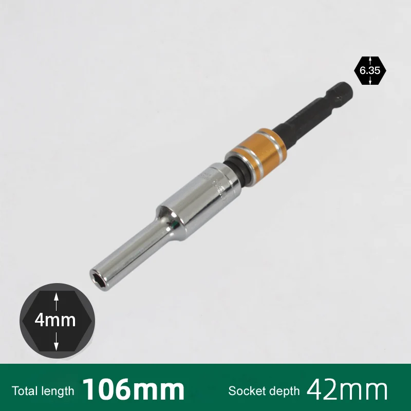 加长4mm 拷贝