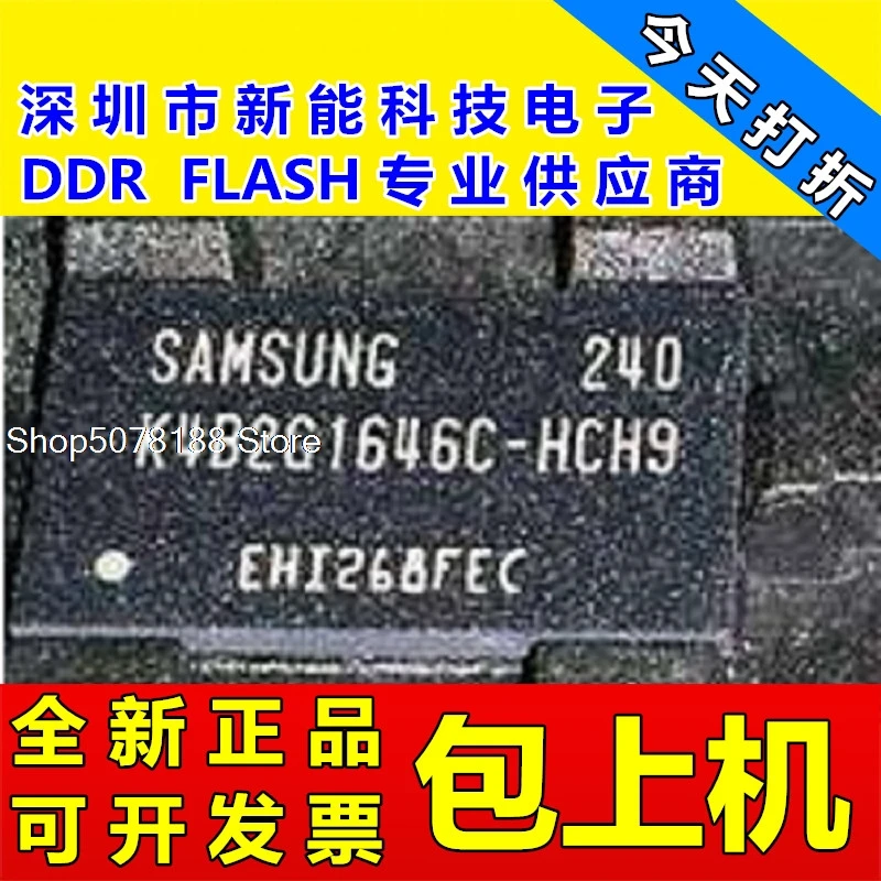 5 шт. K4B2G1646C K4B2G1646C-HCH9 256M DDR3 K4B2G1646C-HQH9 | Автомобили и мотоциклы