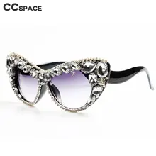 47121 кошачий глаз алмаз роскошные солнцезащитные очки для мужчин и женщин Мода UV400 очки