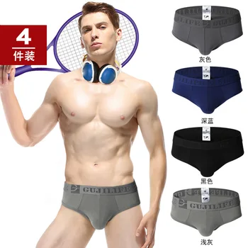 

4 boxed men's three legged underwear, cotton underpants, mid waist, comfortable and breathable large pants head