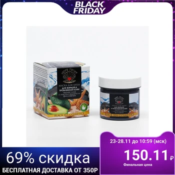

Face mask "Black clay with phyllophora oil" "SeaLeals" Plastic 100 ml 5187069