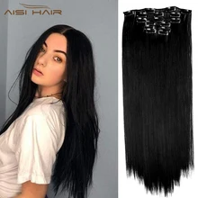 Черные волосы для наращивания, длинные прямые волосы на заколках, 16 клипов, волнистые синтетические термостойкие волосы для женщин, девушек, девушек, на каждый день