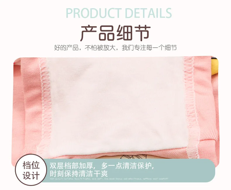 Girls Underwear Pure Cotton Shorts Female Baby Baby Girl Triangle Pants Pantyhose Pants Four-corner Pants Pants