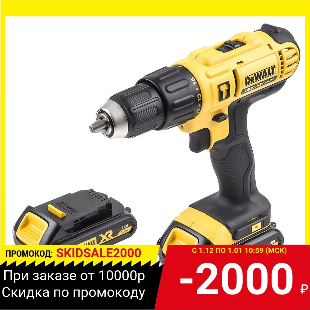 Drill driver DEWALT DCD776S2 18.0v 300W 24 / 42Nm 0-450 1500rpm 0-7650 25500wpm BZP Electric drills tools repair construction screwdriver battery