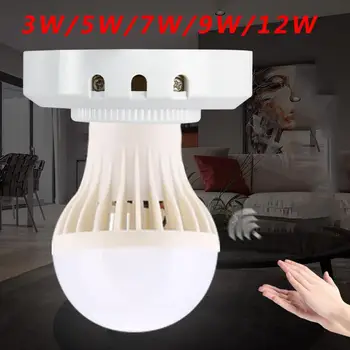 

E27 12W LED Bulb Light Sound Sensor PIR Motion Detection Household 220V White