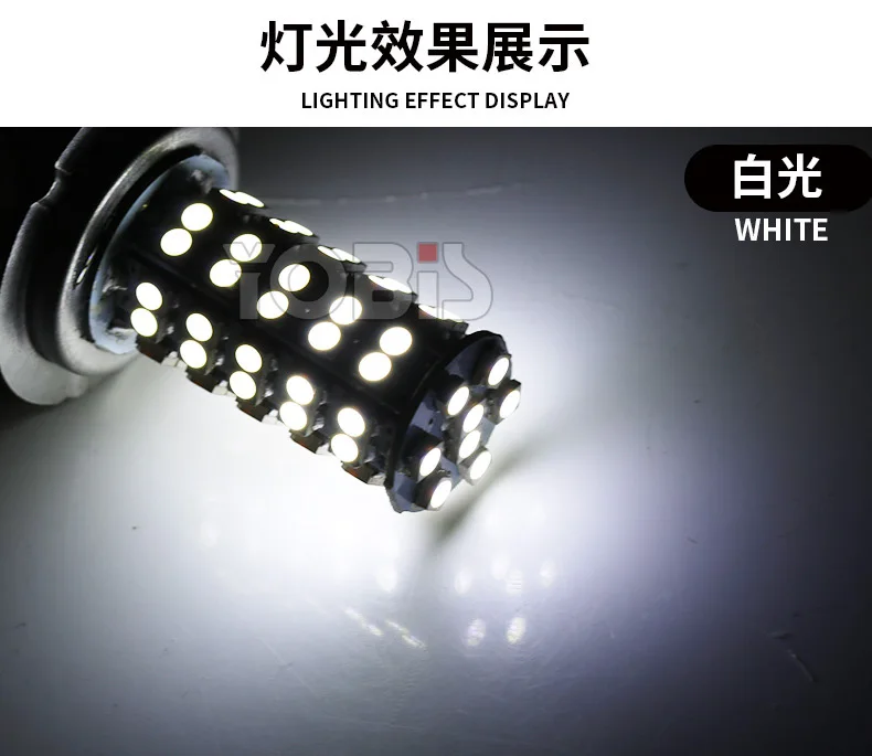 2 шт Автомобильный светодиодный противотуманный фонарь H11 H4 H7 3528 1210 68SMD фары дальнего света