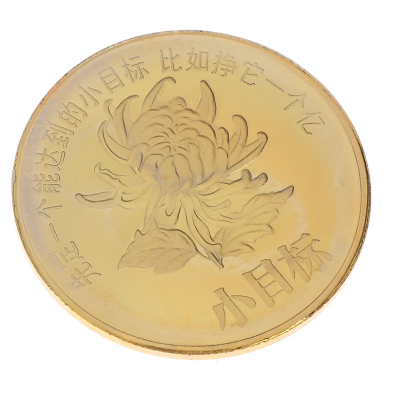 1 шт. памятная монета в виде года крысы, сувенирная монета в виде китайского зодиака
