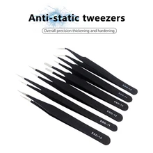6 шт. черный Антистатический пинцет высокоэластичный прецизионный Пинцет из нержавеющей стали набор Домашний медицинский пинцет садовый кухонный инструмент