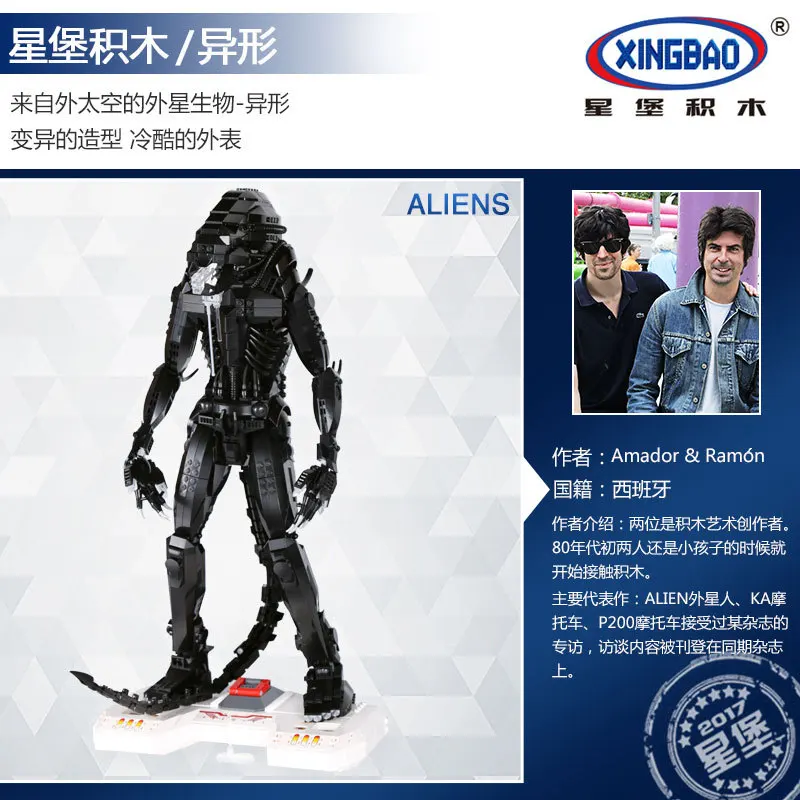 

XINGBAO Xb04001 Creative Movie MOC Series Special Shape Robot Children Assembled Building Blocks Toy 8-14 a Year of Age