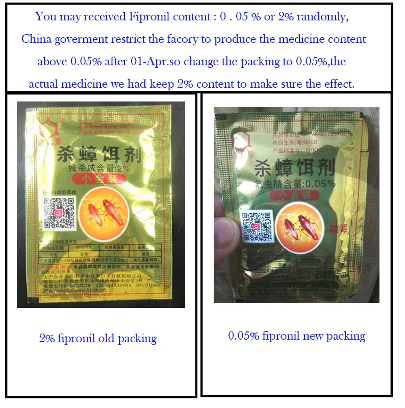 新旧包装对比-小金装