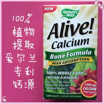 

Free shipping alive calcium bone formula max absorption 120 pcs