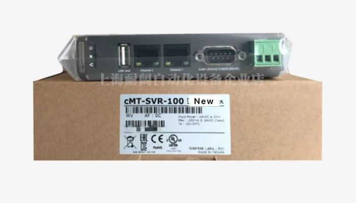 

CMT-SVR-100 Cloud HMI Touch Screen Host Controller Ethernet For Mobile Phone System Tablet CMT-iV5