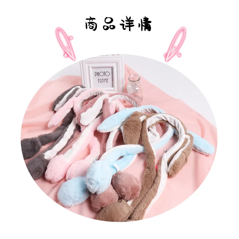 Новинка года: шапка-кролик в стиле знаменитостей Douyin с ушками, повязки для волос, плюшевая воздушная сумка в стиле Знаменитостей онлайн, плюшевая забавная игрушка