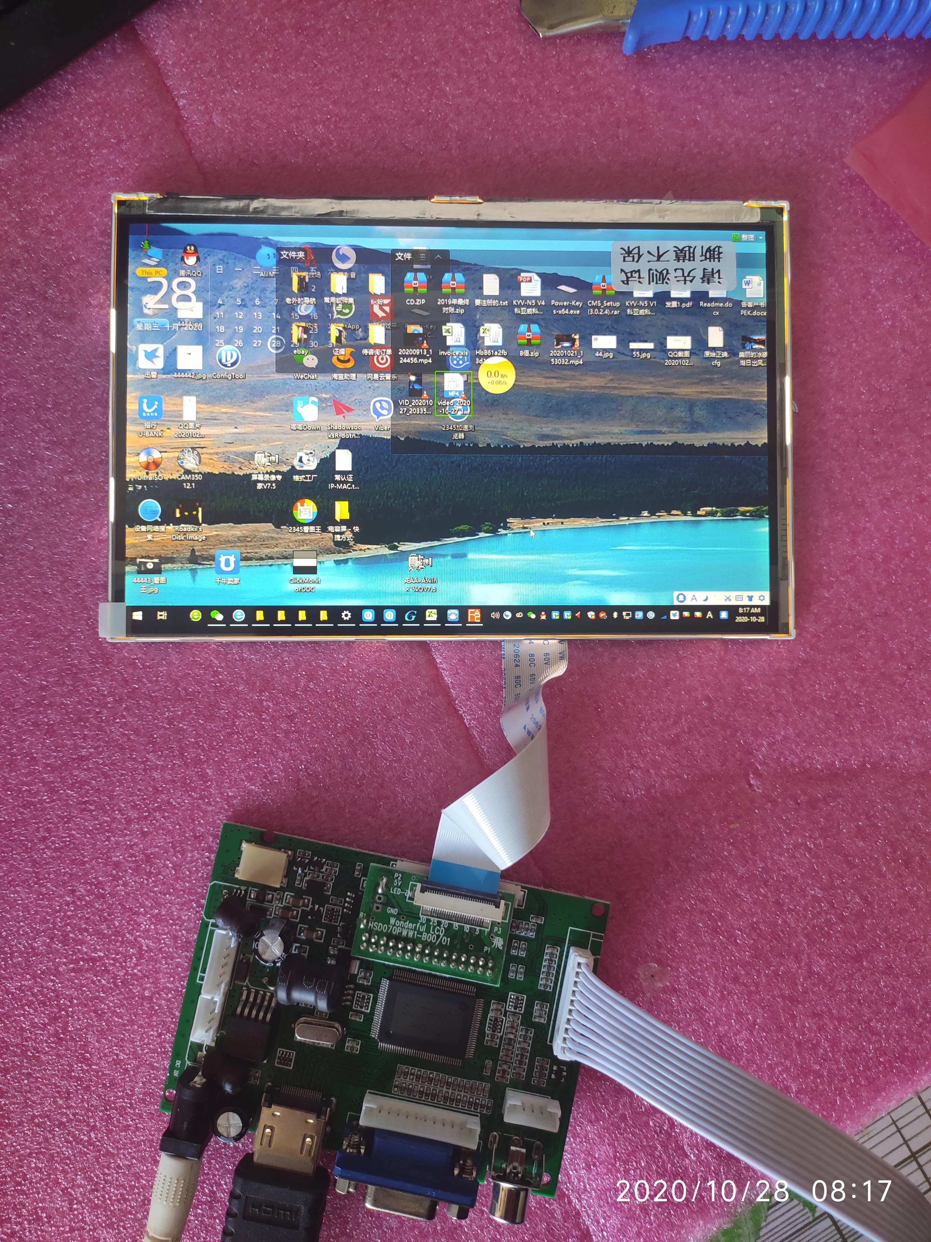 7inch 1280*800 IPS LCD With Driver Board USB Touch Sensors, digitizer