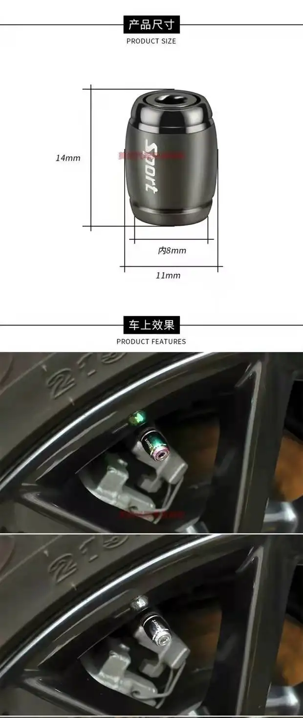 Рисунок 3 - 4 x новейшие титановые черные колпачки