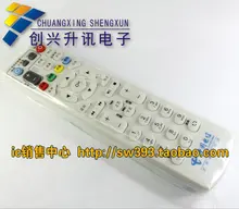 Free Delivery. Good quality IPTV network remote control