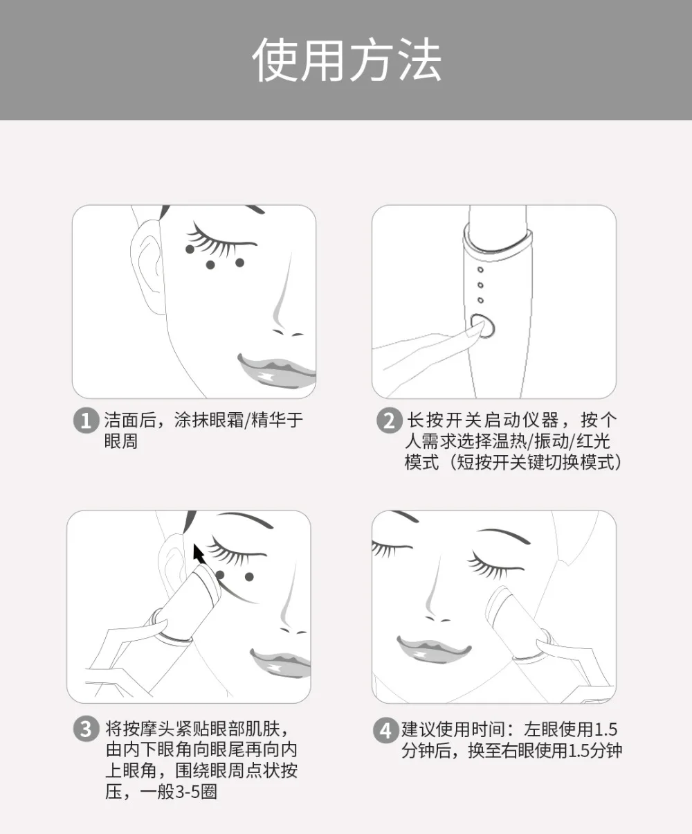Xiaomi TOUCH beauty многофункциональный инструмент для красоты глаз отпугивающий узор для глаз Осветляющий черный глаз затягивающий глаза сумки для улучшения губ для глаз