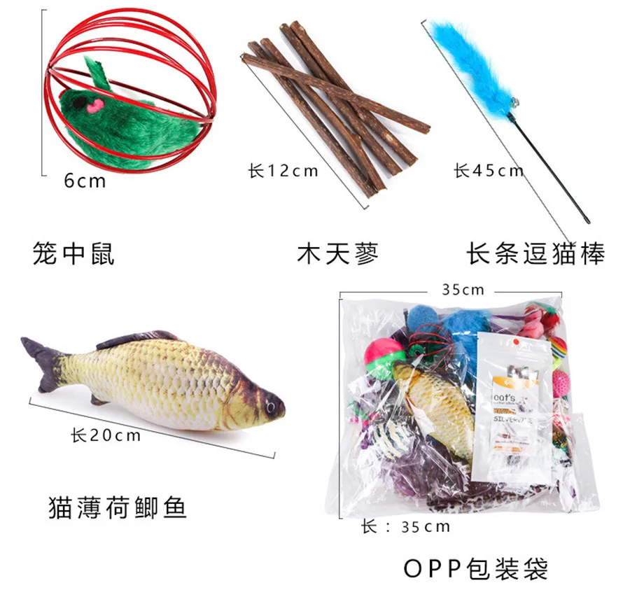 28PCS Cat Interactive Toy Set Tunnel Balls Fish Mouse Toys Set Kitten Toys Variety Catnip Toy Set Teaser Toy Cat Pet Toys (4)