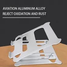 Подставка для ноутбука портативный складной настольный держатель Универсальный эргономичный компьютерный нескользящий легкий ноутбук регулируемая высота