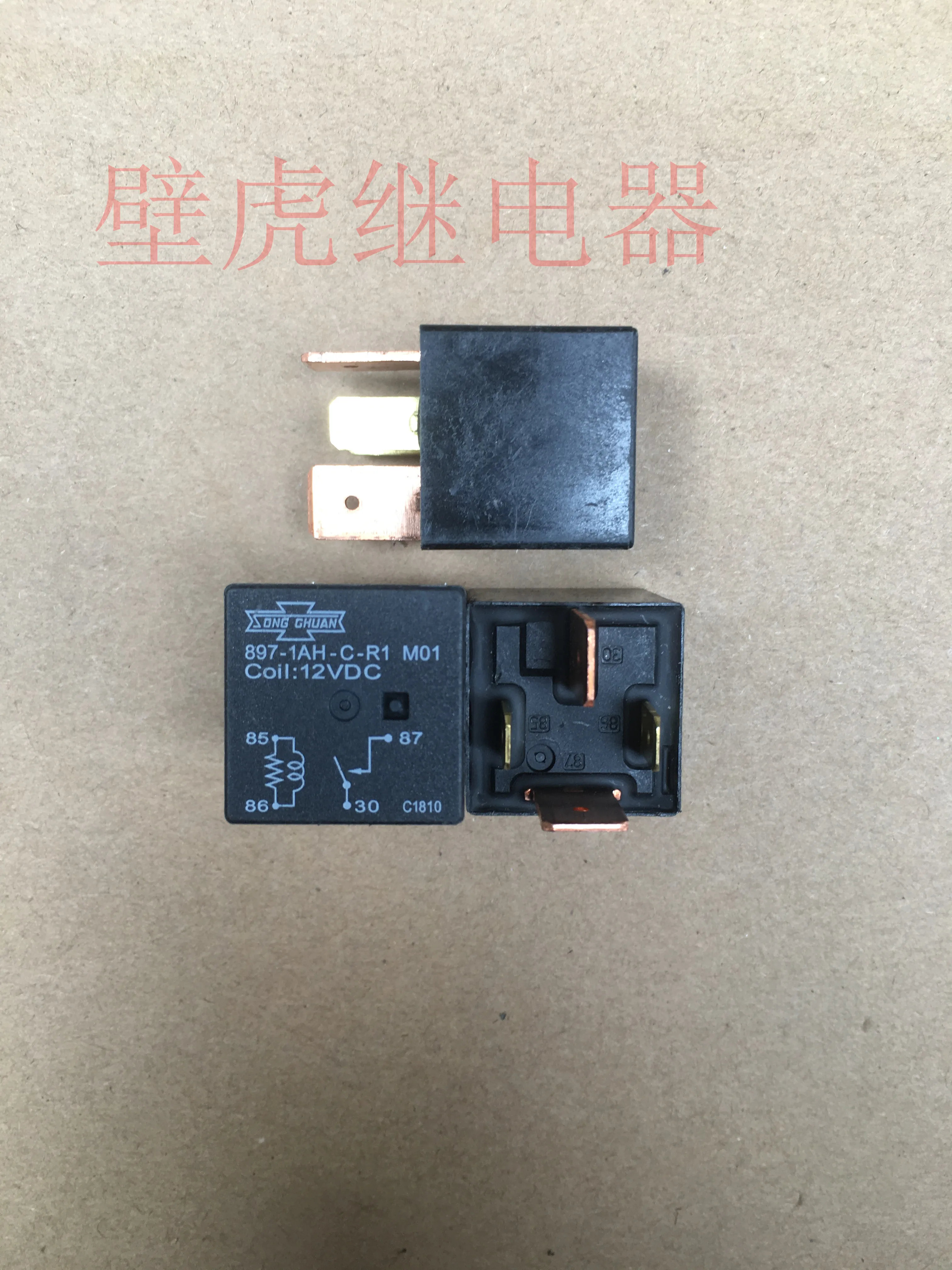 

Relay 897-1AH-C-R1 M01 12VDC 5PCS -1lot