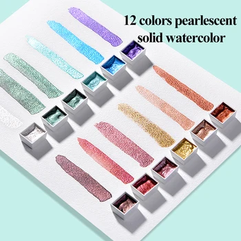 12 Colors Solid Watercolor Paints Set Textured Pearlescent Pigment Metallic Glitter Acuarela Suit Portable Art Supplies