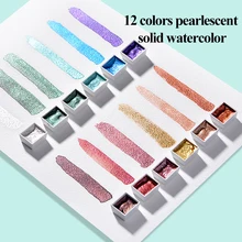 Splendi 12 Colors Solid Watercolor Paints Set Textured Pearlescent Pigment Metallic Glitter Acuarela Suit Portable Art Supplies