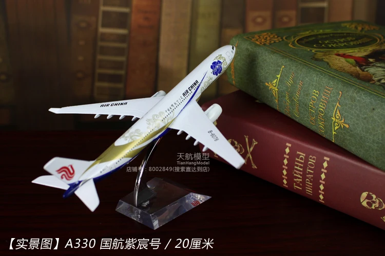 Модель самолета из сплава воздуха Китай украшения самолета Boeing B747 Твердые Airbus A380 неорганические мужские