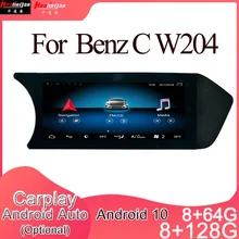 8204 Android 10 Car Multimedia DVD Stereo Radio Player GPS Navigation Carplay Auto For Benz C W204 2011-2013 NTG4.2 -NTG4.5