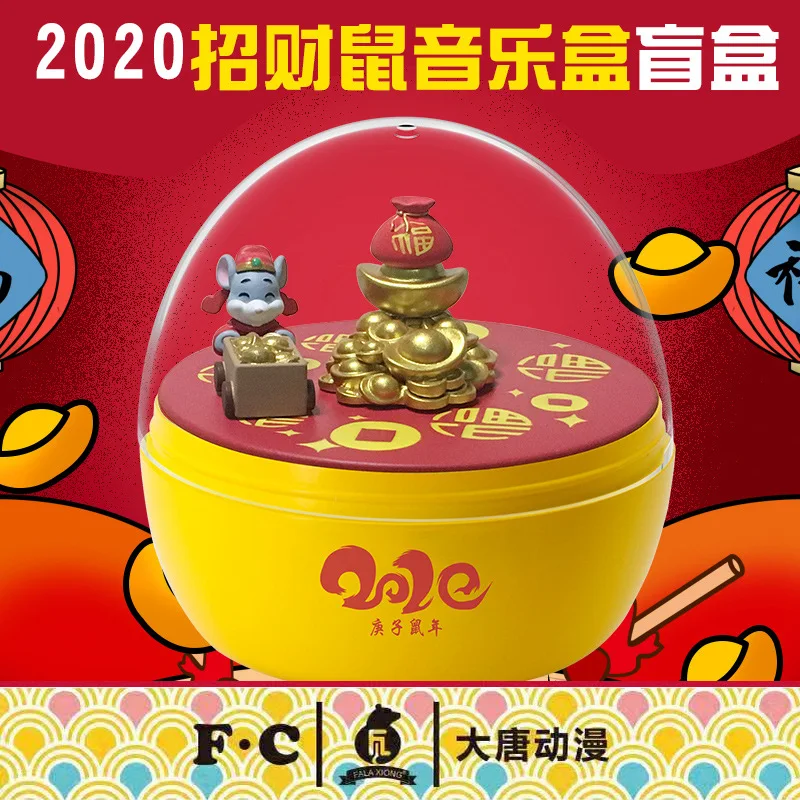

Genuine Product Datang Anime zhao cai shu Music Box Blind Box Series Magnet Music Box Trend Garage Kit Toy Gift