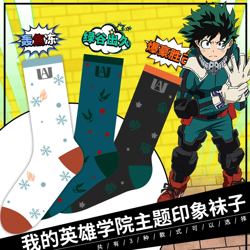Аниме My Hero academic Bakugou Katsuki Обувь для костюмированной вечеринки Носки Midoriya Izuku