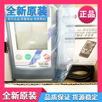 

Static electricity tester SIMCO fmx-004 static electricity field tester Japan high precision surface static electricity tester