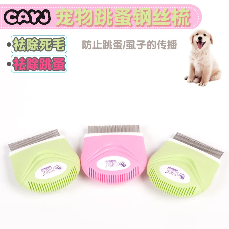 

Pet Wire Comb Pet Mini Needle Comb Pet Flea Comb