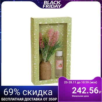 

Gift set with aromatic oil 30 ml "Provence", strawberry aroma 2450293