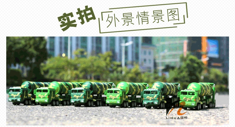 Cadeve производится 1: 64 DongFeng 31A Intercontinental баллистическими выбросов Сплав Военная Униформа колесница модель игрушки