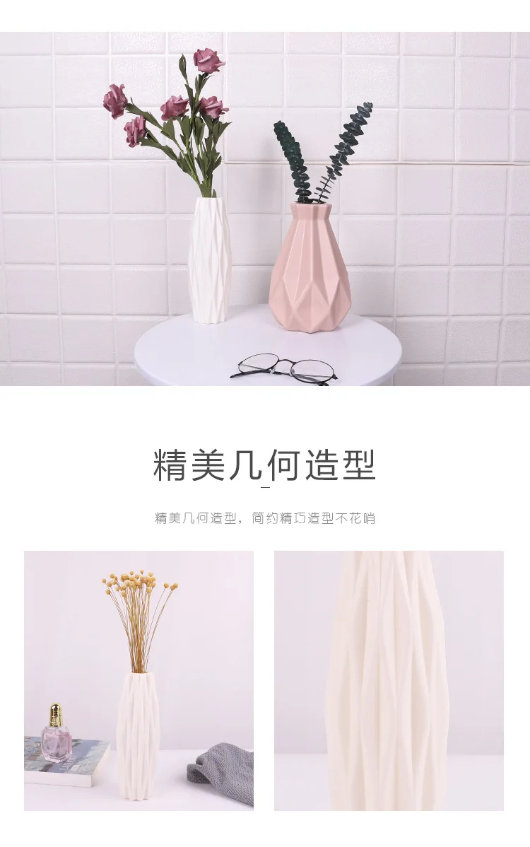Origami Plastic Vase Milky White Imitation Ceramic Flower Pot Flower Basket Flower Vase Decoration Home Nordic Decoration