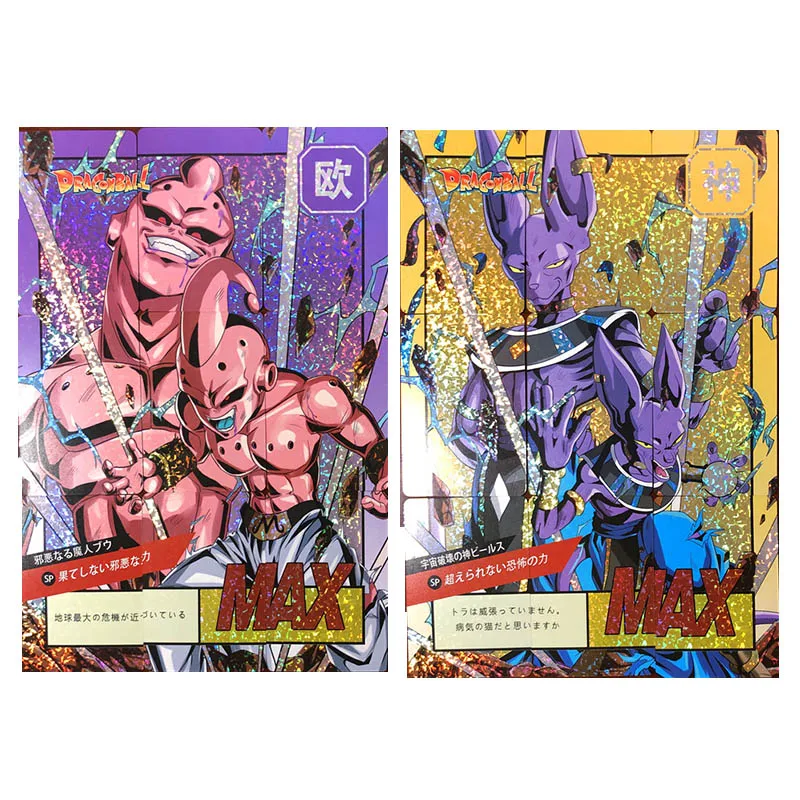 

20 Pieces / Holographic Flash Card Set Super Dragon Ball Z Nine Card Card Hatch Card Game Collection Card